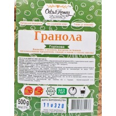 Гранола Горіхова ТМ "Oats & Honey"