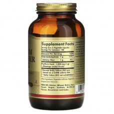 Лушпиння подорожника Solgar Psyllium Husks Fiber, 500 mg, 200 Veggie Caps  Solgar