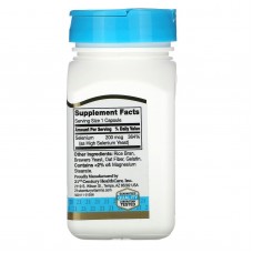 Селен 21st Century (Selenium) 200 мкг 60 капсул