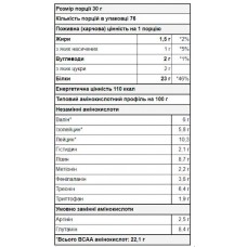 Matrix 5.0 - 2270g Strawberry Cream Syntrax
