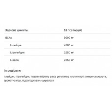 BCAA Instant - 400g Orange Allnutrition