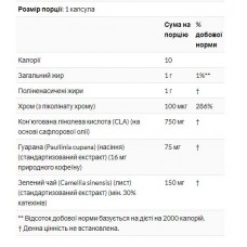 Комплекс для схуднення з CLA, CLA Extreme - 90 softgels Now Foods