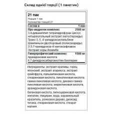 Animal Test (EU) - 21 pack Universal Nutrition