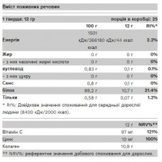Коллаген, Collagen LIGHT - 300g Lemonade Pure Gold