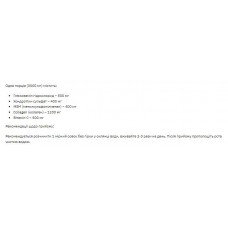Глюкозамин Хондроитин Коллаген МСМ + Витамин С, Glucosamine Chondroitin Collagen MSM + Vitamin C - 270g Stark Pharm