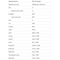 Ізотонік, Isotonic -700g Grapefruit Allnutrition