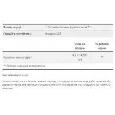 Креатин Моногідрат, Creatine Monohydrate - 500g Now Foods