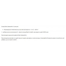 Астаксантин, Stark Astaxanthin 5mg - 30caps Stark Pharm