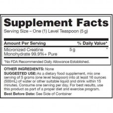 Креатин моногідрат Creatine 300 g Gaspari Nutrition