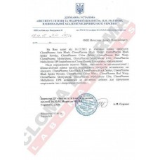 Черный паук Black Spider 100 caps  Cloma Pharma