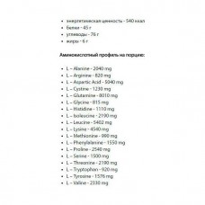 Гейнер Super Mass Gainer 2000g (Банан) Powerful progress