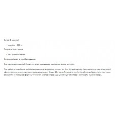 L-Аргінін, Stark L-Arginine 500mg - 100tabs Stark Pharm