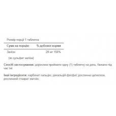 Сульфат заліза, Iron Ferrous Sulfate 28 mg - 100 Tablets Puritans Pride