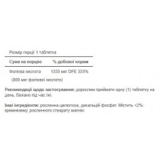 Фолієва кислота, Folic Acid 800mcg - 250tabs Puritans Pride