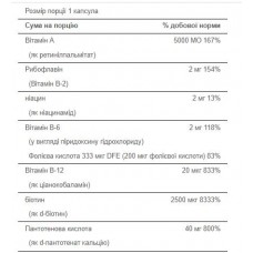 Формула для волос, кожи, ногтей, Hair Skin Nails (One perday formula) 2500 mcg of Biotin - 60 Softgels Puritans Pride