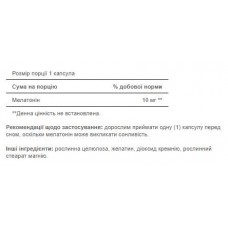 Мелатонін, Melatonin 10mg - 60caps Puritans Pride