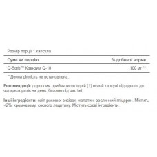 Коензим Q-10, Q-SORB™ Co Q-10 100 mg - 60 softgels Puritans Pride