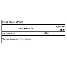 Коензим Q10, CoQ10 10mg - 100caps Swanson