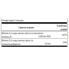 Витамин А Д, Vitamin A D - 250 Sgels Per Bottle Swanson