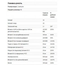 Liquid Multi Gels - 180 softgels Now Foods