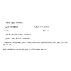 ГАМК гамма-аминомасляная кислота, GABA 750mg - 90caps Puritans Pride