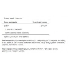5-гідрокситриптофан, 5-HTP 200mg - 60caps Puritans Pride