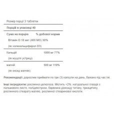 Кальцій Магній Вітамін Д3, Calcium Magnesium Vitamin D3 - 120 caps Puritans Pride