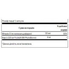 Боровий комплекс вітаміну Д, Vitamin D Boron Complex - 60caps Swanson