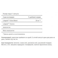 Лютеин, Lutigold - 15 softgels Puritans Pride