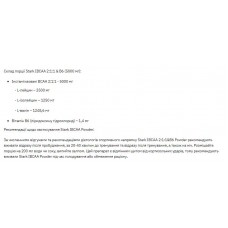 Комплекс аминокислот, Stark IBCAA 2-1-1/Vit B6 - 500g Unflavoured Stark Pharm