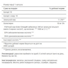 Омега-3, Omega 3 1000mg - 250softgels Puritans Pride