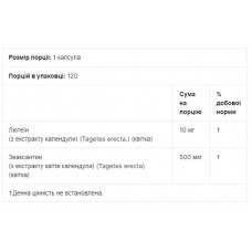 Lutein 10mg - 120 veg softgels California Gold Nutrition