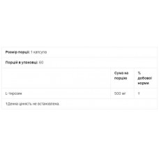 L-Tyrosine 500mg - 60 veg caps California Gold Nutrition