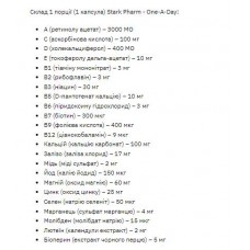 Витаминно-минеральный комплекс, Stark One - a - Day - 60tabs Stark Pharm