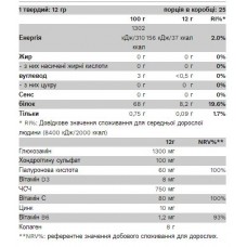 Коллаген для суставов с хондропротекторами,Collagen Joint Complex - 300g Elderfavered Pure Gold