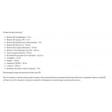 Жиросжигатель, Stark Lipo 3D - 60caps Stark Pharm