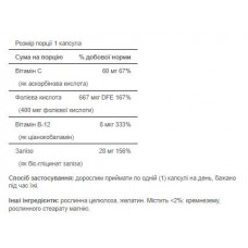 Залізо, Easy Iron 28 mg (Iron Glycinate) - 90 Capsules Puritans Pride