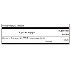 Селен, Selenium 100mcg - 200 caps Swanson