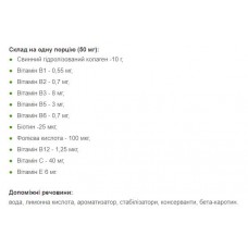 Collagen Liquid - 1000ml Pineapple Extrifit