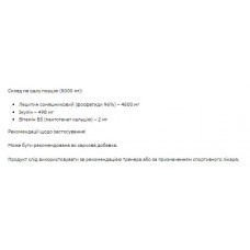 Лецитин, Stark Sunflower Lecithin - 250g Stark Pharm