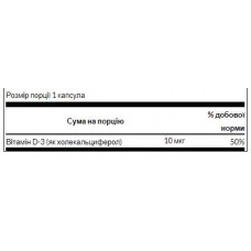 Вітамін Д3, Vitamin D-3 400iu - 250caps Swanson
