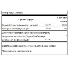 Immune Health Buffered Vitamin C with Bioflavonoids - 100 caps Swanson