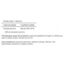 Фолат 666 мкг, Folate 666mcg DFE (Folic Acid 400 mcg) - 250 Tablets Puritans Pride