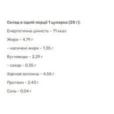 Фітнес батончики, Prometeus sugar free - 20x20g Power Pro
