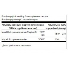 Магний Л-Треонат, Magnesium L-Theonate - 90veg caps Swanson