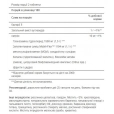 Глюкозамін Хондроїтин МСМ, Glucosamine Chondroitin MSM Triple Strength - 90 caplets Puritans Pride