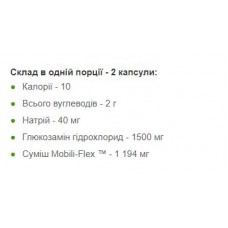 Глюкозамін Хондроїтин МСМ, Glucosamine Chondroitin MSM Triple Strength - 60 caplets Puritans Pride