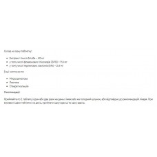 Гинкго Билоба, Stark Ginkgo Biloba Extract 40mg - 200 tabs Stark Pharm