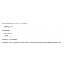 Мелатонін, Stark Melatonin 5mg - 120tabs Stark Pharm