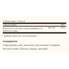 Вітамін Д3, Vitamin D3 (Cholecalciferol) 10mcg (400 IU) - 250 Softgels Solgar